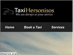 Sites similar to taxihersonisos.com