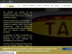 Sites similar to taxihire.gr