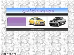 Sites similar to taxii.ir