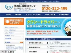 Sites similar to taxii.net