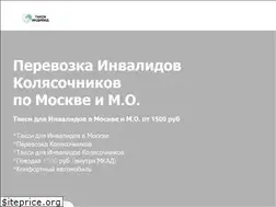 Sites similar to taxiindivid.ru