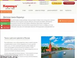 Sites similar to taxikarapuz.ru