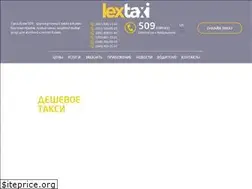 Sites similar to taxilex.com.ua