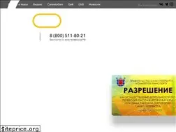 Sites similar to taxilicense.ru
