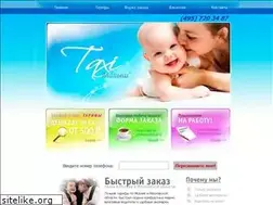 Sites similar to taximalysh.ru