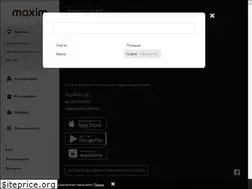 Sites similar to taximaxim.bg