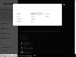 Sites similar to taximaxim.ge