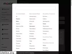 Sites similar to taximaxim.ru