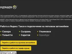 Sites similar to taximerger.ru