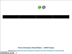 Sites similar to taximinivan54.ru