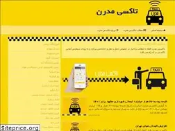 Sites similar to taximodern.ir