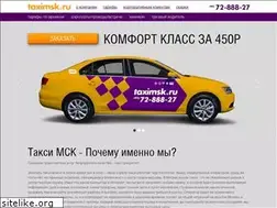Sites similar to taximsk.ru