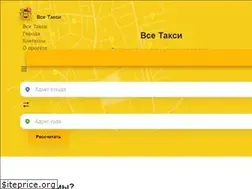 Sites similar to taxinf.ru