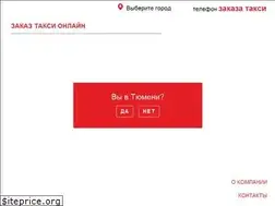 Sites similar to taxinonstop.ru