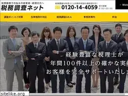 Sites similar to taxinspection.net