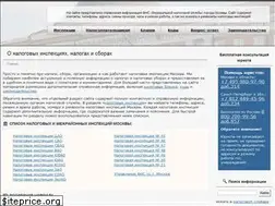 Sites similar to taxinspections.ru