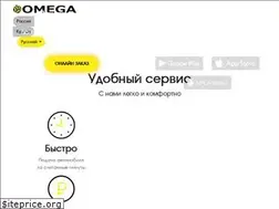 Sites similar to taxiomega.ru