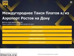 Sites similar to taxiplatov.ru