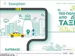 Sites similar to taxiplon.gr