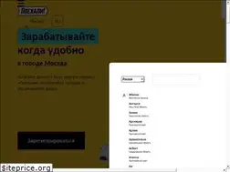 Sites similar to taxipoehali.ru