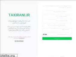 Sites similar to taxirani.ir
