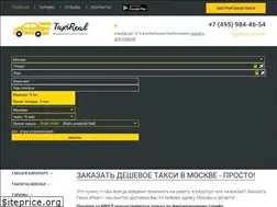 Sites similar to taxireal.ru