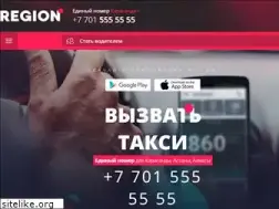 Sites similar to taxiregion.kz