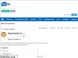 Sites similar to taxirossii.ru