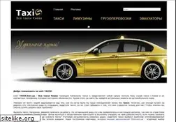 Sites similar to taxis.kiev.ua
