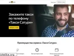 Sites similar to taxisaturn.ru