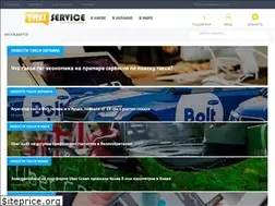 Sites similar to taxiservice.com.ua