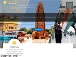 Sites similar to taxiserviceinamritsar.org