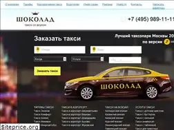 Sites similar to taxishokolad.ru