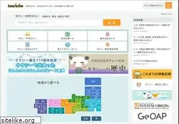 Sites similar to taxisite.com