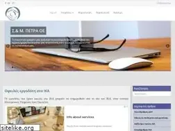 Sites similar to taxisland.gr