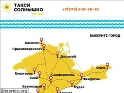 Sites similar to taxisolnce.ru