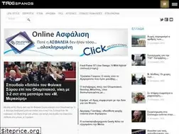 Sites similar to taxispanos.gr