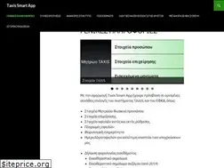 Sites similar to taxissmartapp.com