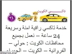 Sites similar to taxitaxi25.wordpress.com