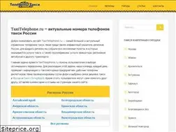 Sites similar to taxitelephone.ru