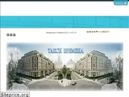 Sites similar to taxitimes.ru