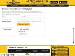 Sites similar to taxitoday.ru