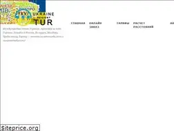 Sites similar to taxitur.com.ua