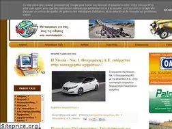Sites similar to taxitzhs.blogspot.com