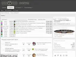 Sites similar to taxiuber.ru