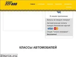 Sites similar to taxivn.ru