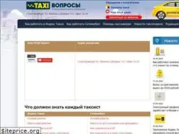 Sites similar to taxivopros.ru