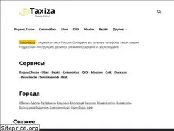 Sites similar to taxiza.ru