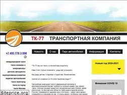 Sites similar to taxizagorod.ru