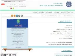 Sites similar to taxjournal.ir